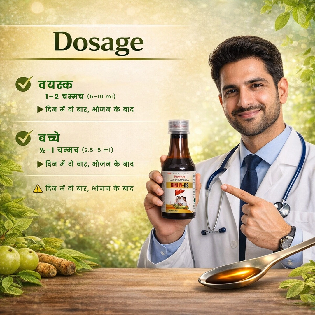 dosage instruction